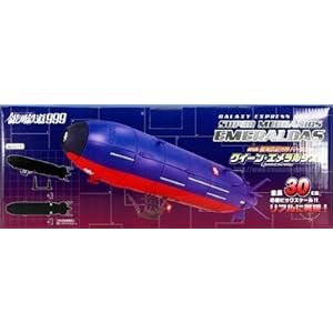 Download Super Mechanics Galaxy Express 999 Queen Emeraldas Ship On Popscreen Desktop Wallpaper Wallpaper Super Mechanics Galaxy Express 999 Queen Emeraldas Ship On Popscreen Free HD