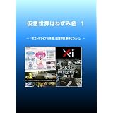 商品の詳細