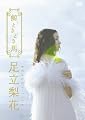 ��������DVD �~�A�Ƃ��ǂ��n ���񐶎Y�����