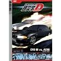Initial D - Battle 11 - Blow-out