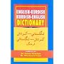 English-Kurdish (Sorani) and Kurdish (Sorani)-English Dictionary