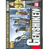Genshiken, Vol. 1: Society for the Study of Modern Visual Culture