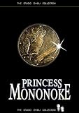 Princess Mononoke, c.1998 - style G by Unknown. Size 11.00 inches width by 17.00 inches height. High Quality Art Poster Print