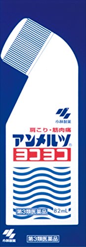 【第3類医薬品】アンメルツ ヨコヨコ 82mL