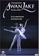 Tchaikovsky, Petipa - Swan Lake / Kirov Ballet, Yulia Makhalina, Igor Zelensky