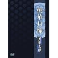 ���،��� ���ؔV�� [DVD]