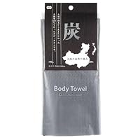 Charcoal Natural Material Body Towel by OHE