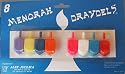 8 Menorah Draydels