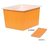 スイコー K型容器(角型容器)/K-800(800リットル)+専用フタ付き