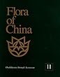 Flora of China  : text. 11  : Oxalidaceae through Aceraceae