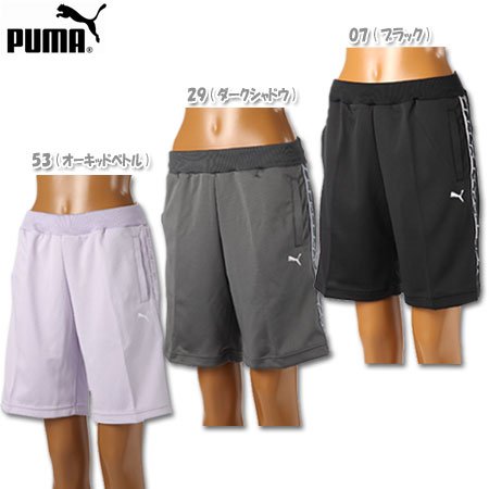 PUMA(プーマ） レディーストレーニングハーフパンツ 861633