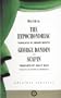 The Hypochondriac and Other Plays (Absolute Classics)