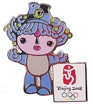 Beijing 2008 Olympics Beibei Mascot Pin