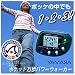 �|�P�b�g�����p���[�E�H�[�J�[�@PW-900�@�u���b�N