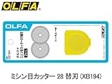 オルファ ミシン目カッター28替刃 XB194