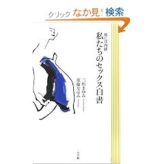 �ނɂ͓��� �������̃Z�b�N�X����