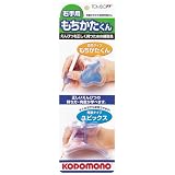 もちかたくん ユビックス 右手