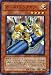 遊戯王カード 【 ロード・シンクロン 】 YSD4-JP006-SR 《スターターデッキ2009》