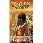 Roots: The Gift
