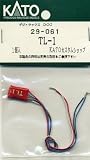Nゲージ パーツ KATOカスタムショップ DCC デコーダ TL-1 (デジトラックス DCC) #29-061の画像