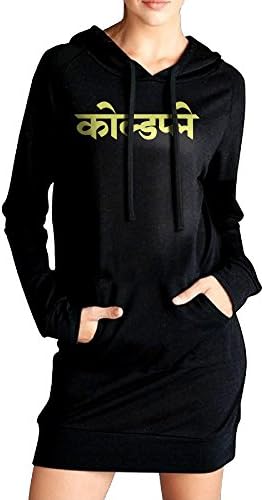 Coldplay Hindi Logo Women's Long Hoodie Kanga Pocket