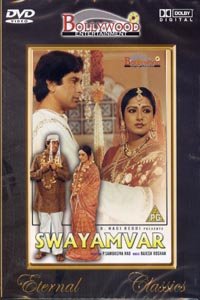 Swayamvar