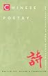 Chinese Poetry, 2nd ed., Revised: An Anthology of Major Modes and Genres