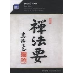 ���{ - �T�@�v - �T�����̓T�� (Japan - Zen Hoyo - Liturgy of Zen Buddhism)