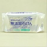白井石鹸 ホワイトウェル無添加石けん(White Wellナチュラルソープ )