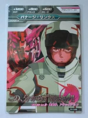ガンダム トライエイジ 0弾【レア】 バナージ・リンクス4