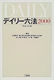 �ǥ��꡼ϻˡ��2000(ʿ��12ǯ��)��