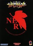 Neon Genesis Evangelion [Region 2]