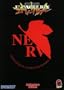Neon Genesis Evangelion