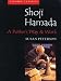 Shoji Hamada: A Potter's Way and Work (Ceramic Classics)