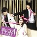 韓国ドラマ ルル姫 オリジナルサウンドトラックCD