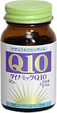 ダイナミックQ10S