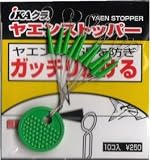 カツイチ(KATSUICHI) IKAクラ ヤエンストッパー グリーン