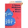 Chinese Medicinal Wines & Elixirs