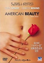アメリカン・ビューティー [DVD]