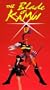 Blade of Kamui [VHS]