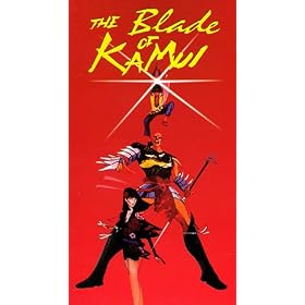 Blade of Kamui [VHS]
