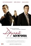 The Other Man 11x17 Movie Poster