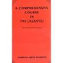 Comprehensive Course in Twi (Asante) for the Non-Twi Learner (Agriculture in Uganda)