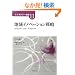 �n��C�m�x�[�V�����헪�\�u�����f�B���O�E�A�v���[�` (�X�g���e�W�[�I��)