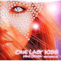 One Last Kiss