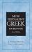 New Testament Greek...
