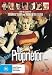 Search : The Proprietor ( La Propriétaire ) [ NON-USA FORMAT, PAL, Reg.4 Import - Australia ]