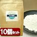 業務用パック10個セット サメ軟骨フリーズドライ粉末 10kg/約5000日分