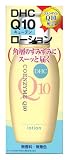 DHC Q10ローション 60mL