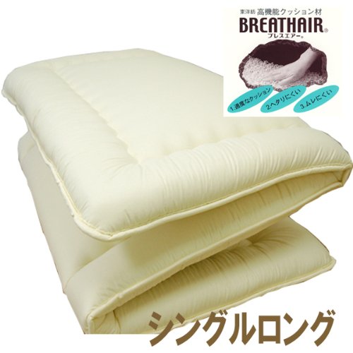 敷きふとん 腰痛 シングルロング 【28%OFF 日本製】 フランス産 羊毛混 ワタ入 体圧分散 バランスタイプ 固ワタ敷布団 東洋紡 ブレスエア